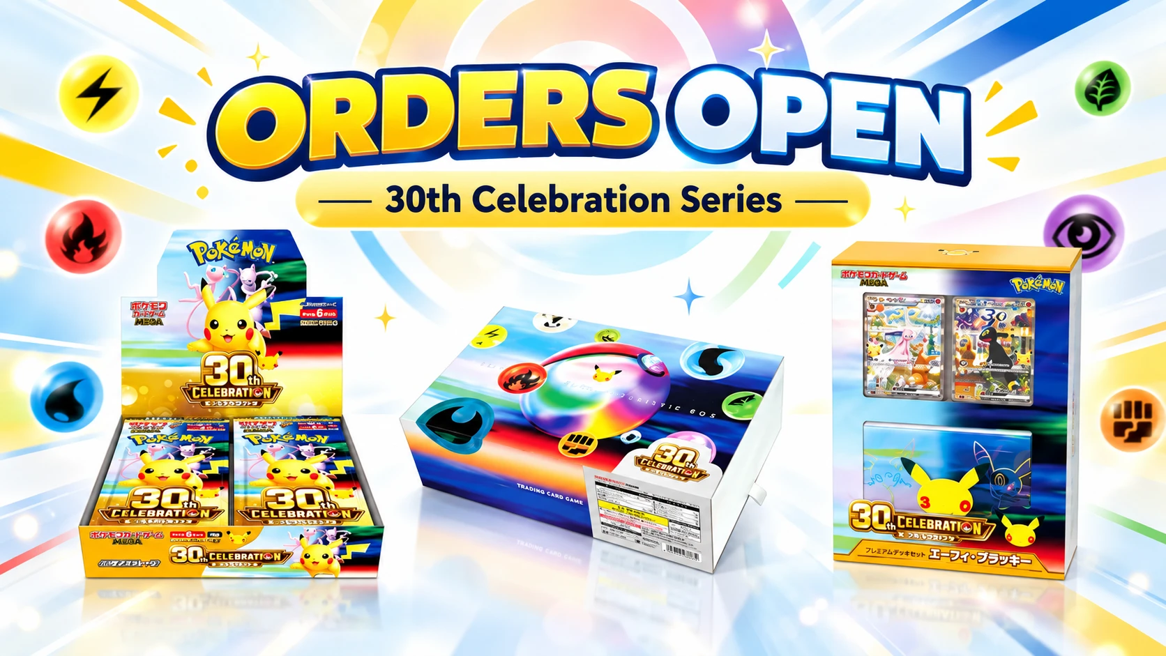 Pokémon Card Game 30th Celebration Series — Orders Open